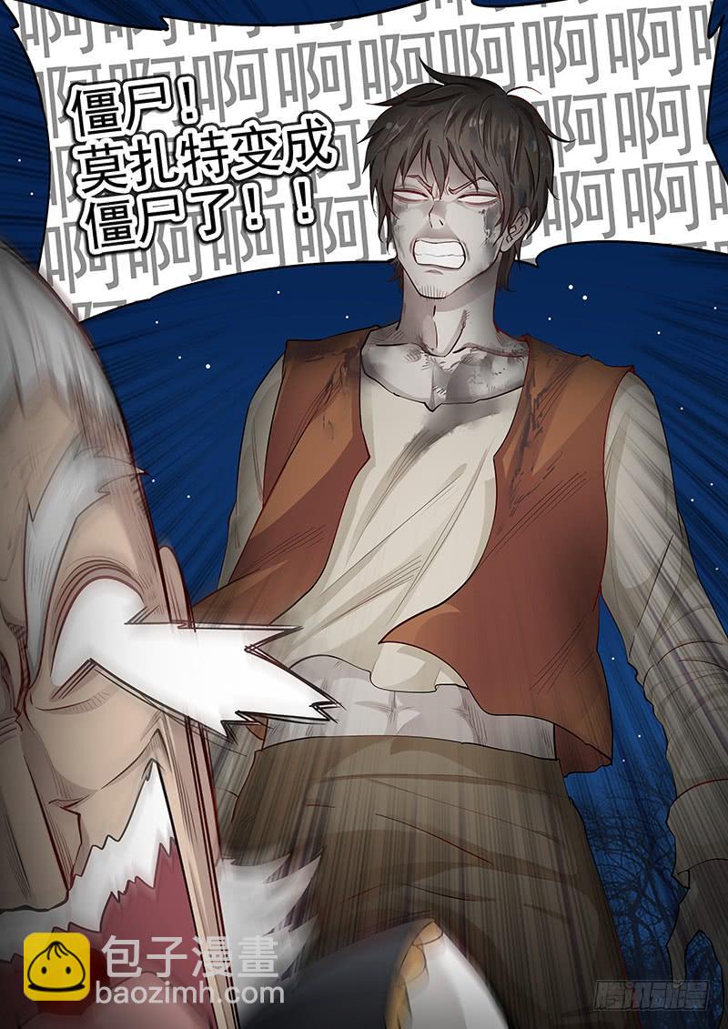 136.自由的笼中鸟-第137话