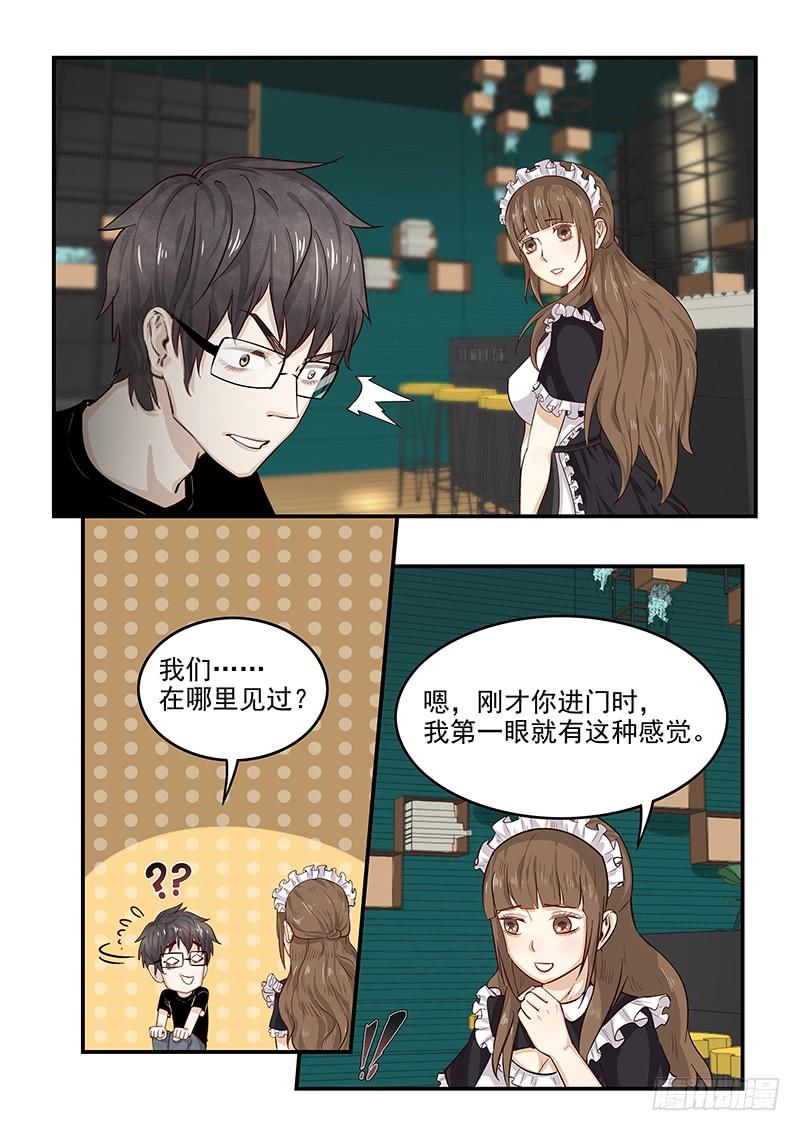 136.自由的笼中鸟-第137话