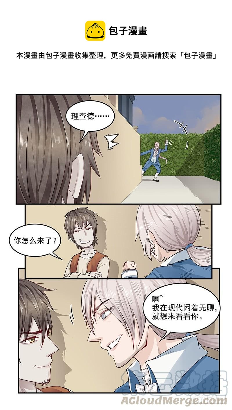 140.美色妙计-第141话