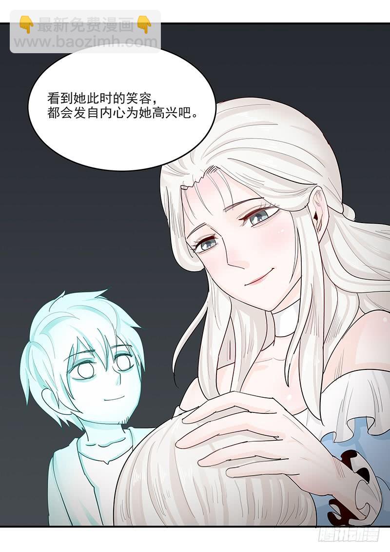 142.叙旧-第143话
