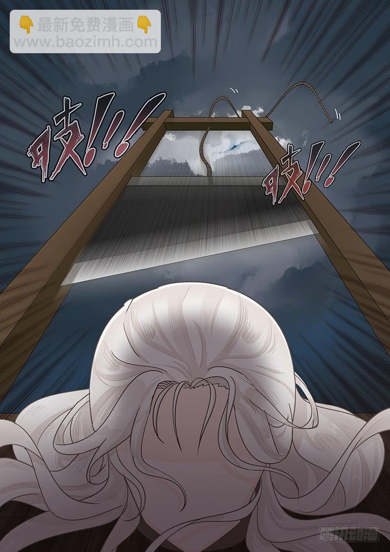 145.灵魂演奏家-第147话