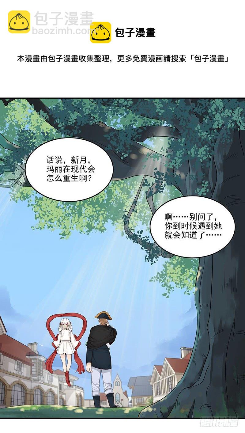 145.灵魂演奏家-第147话
