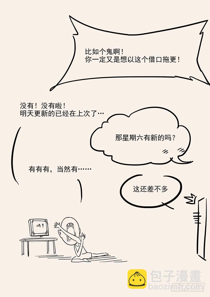 145.灵魂演奏家-第147话