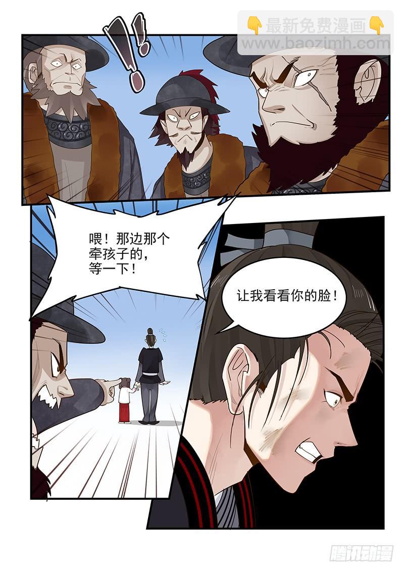 151.全城通缉-第153话