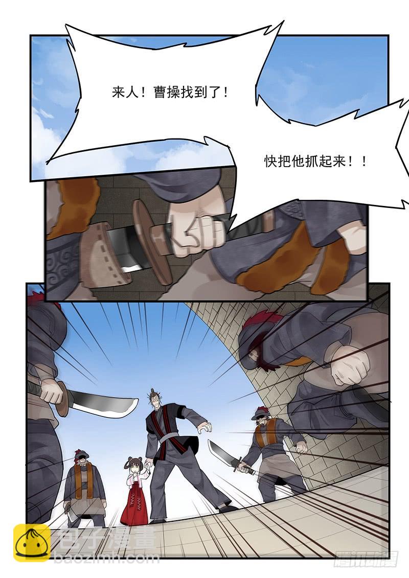 151.全城通缉-第153话