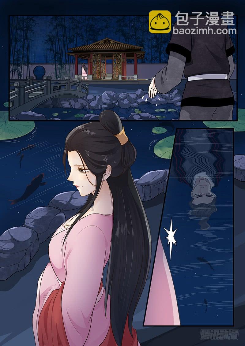 155.恋爱模拟-第157话