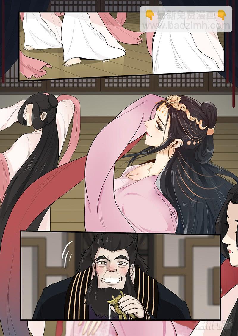 159.再会董卓-第161话