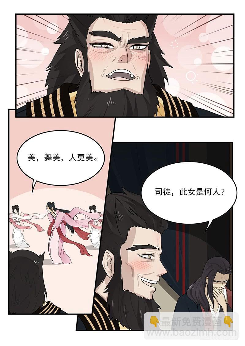159.再会董卓-第161话