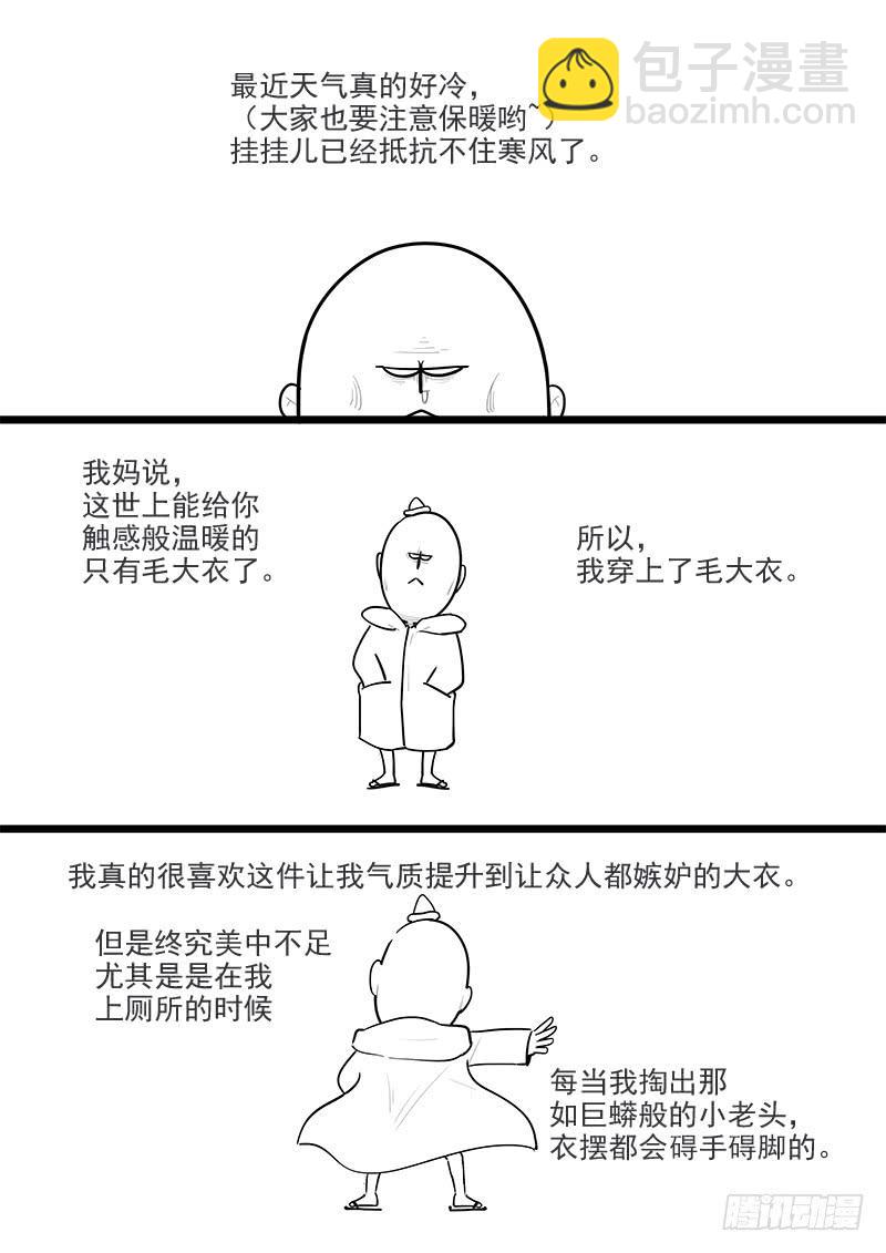 159.再会董卓-第161话