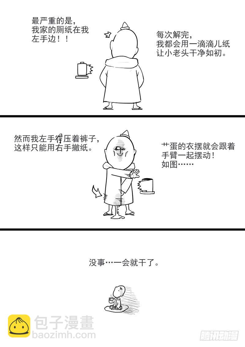159.再会董卓-第161话