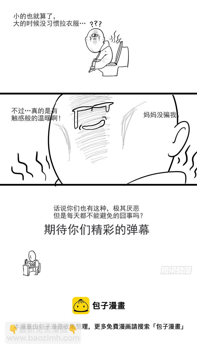 159.再会董卓-第161话