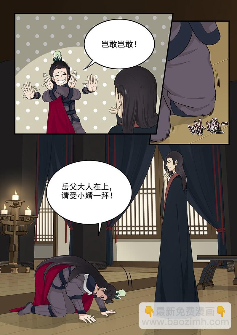 159.再会董卓-第161话