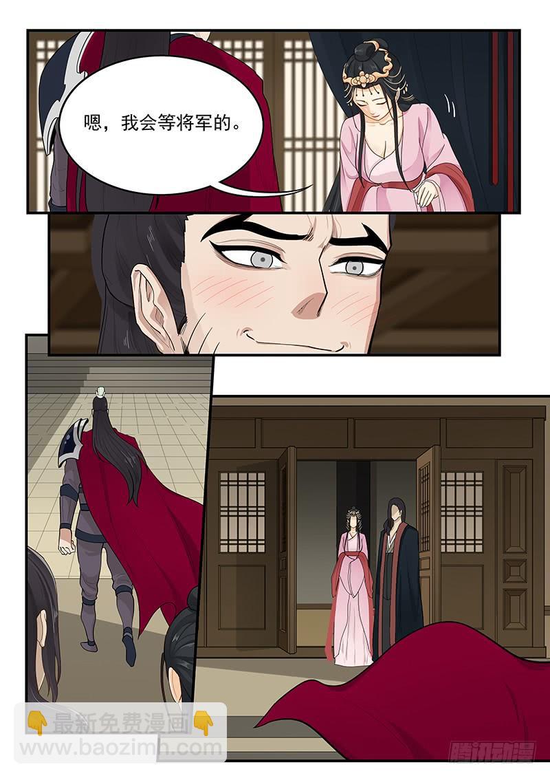 159.再会董卓-第161话