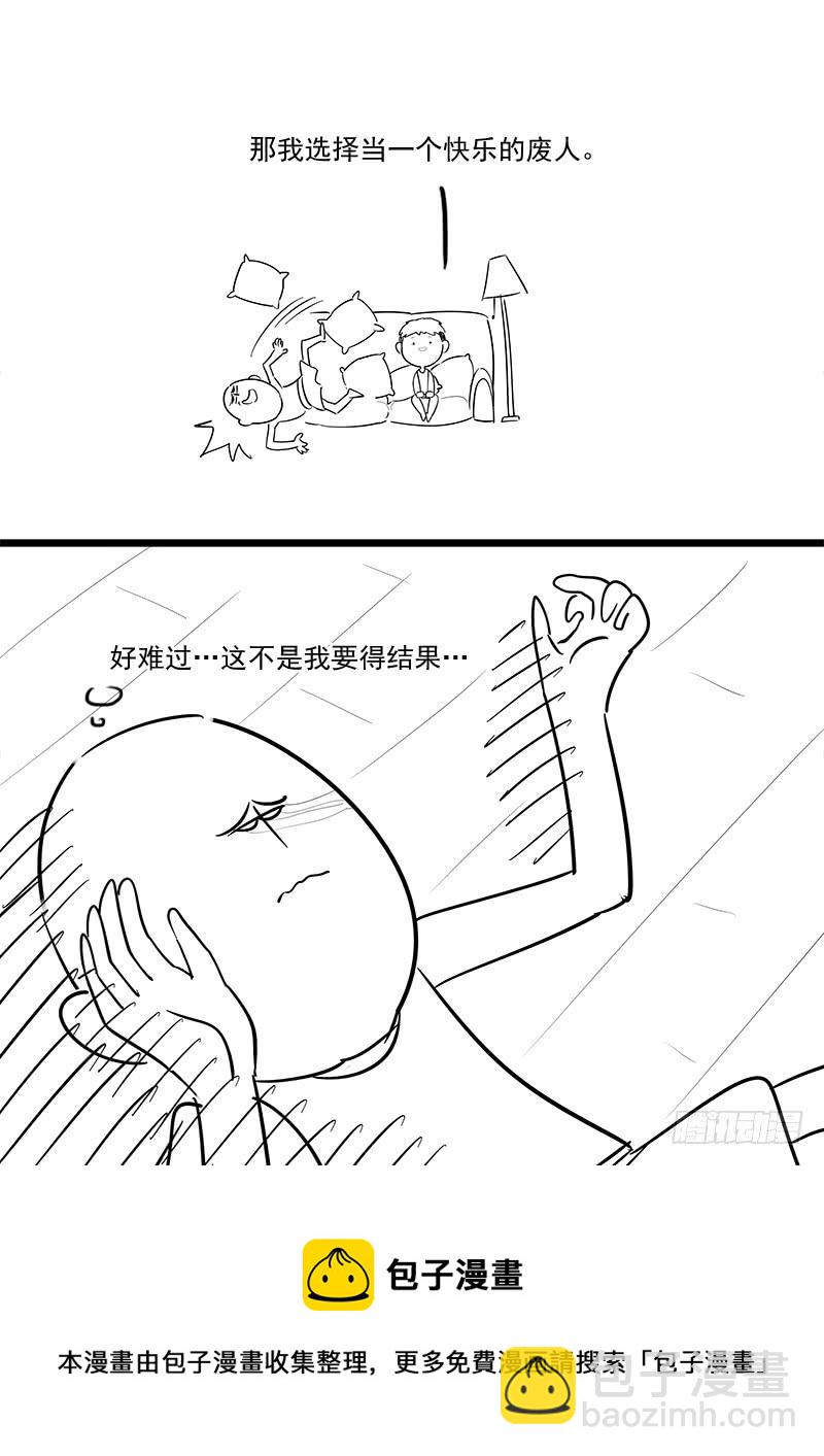 161.曹孟德之怒-第163话
