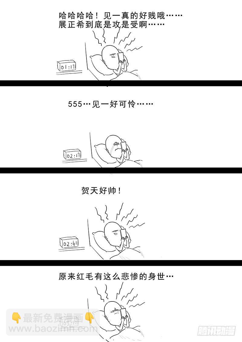 167.容身之处-第169话