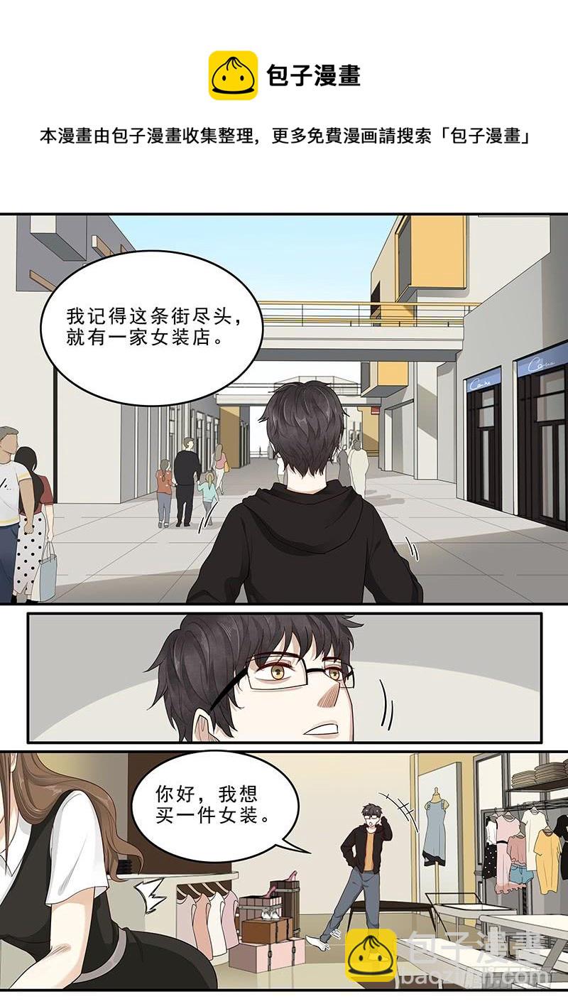 169. 手忙脚乱-第171话