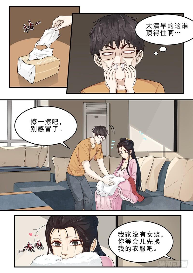 169. 手忙脚乱-第171话