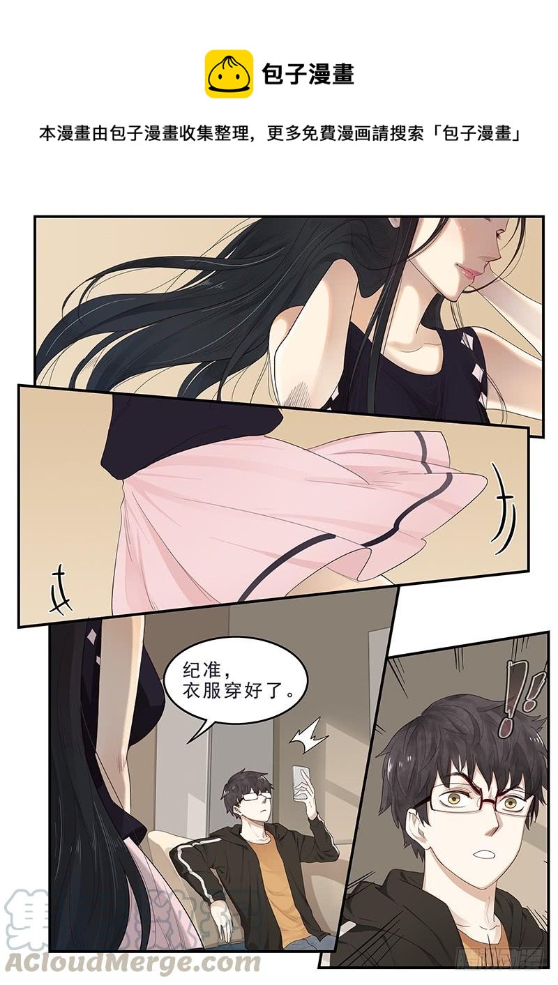 171.现代生活-第173话