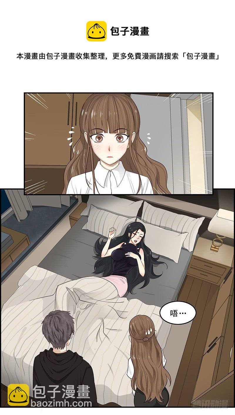 173.启程-第175话