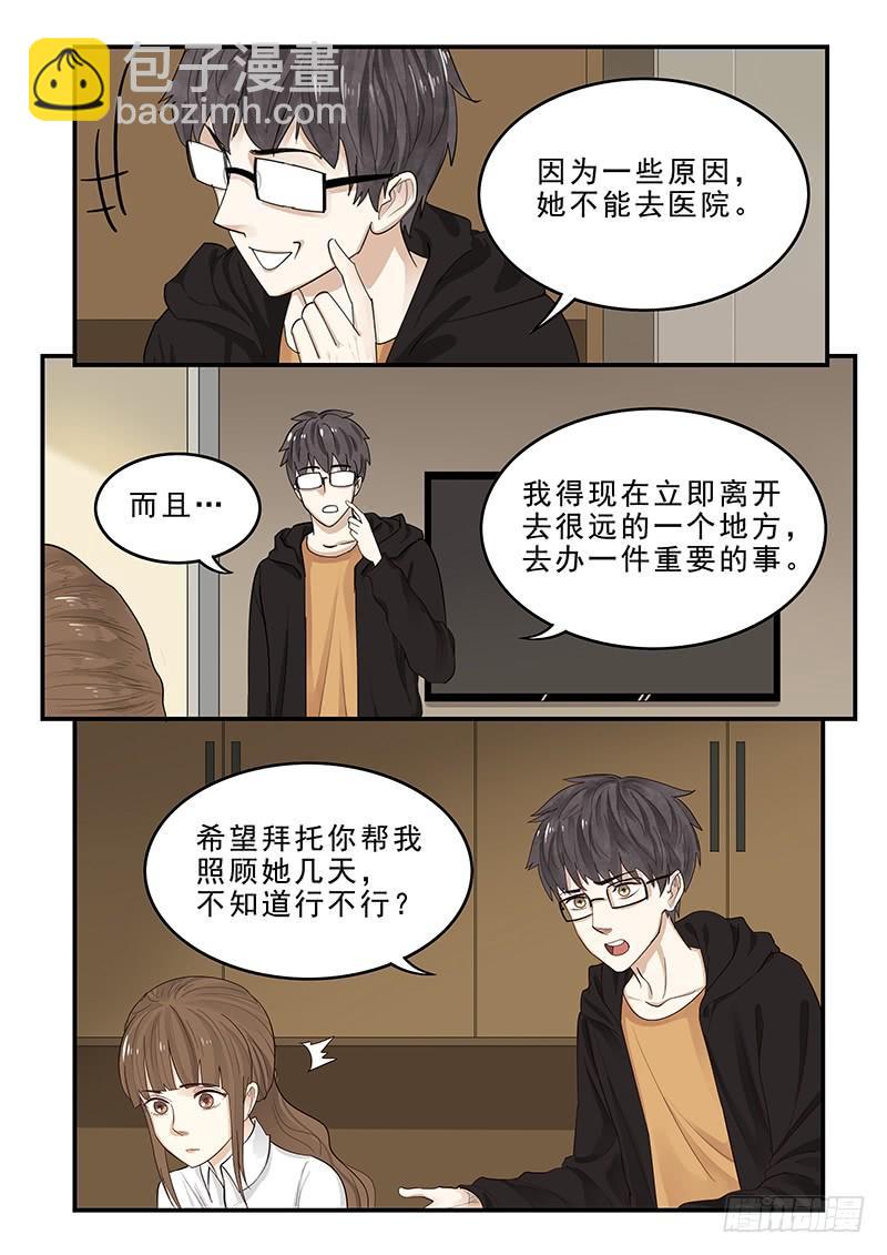 173.启程-第175话