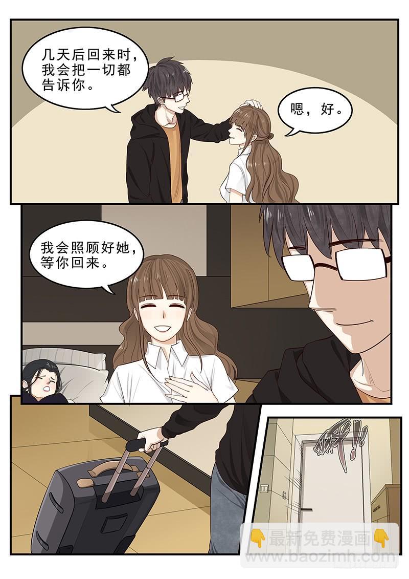 173.启程-第175话