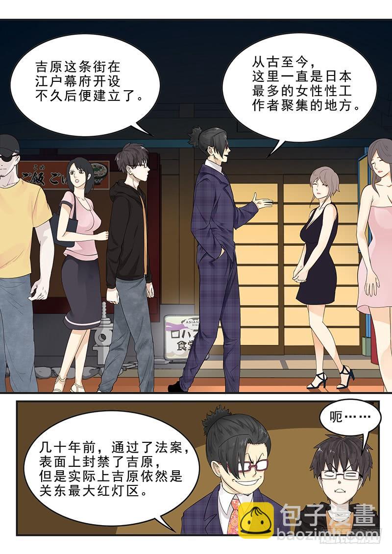 175.时空之石-第177话