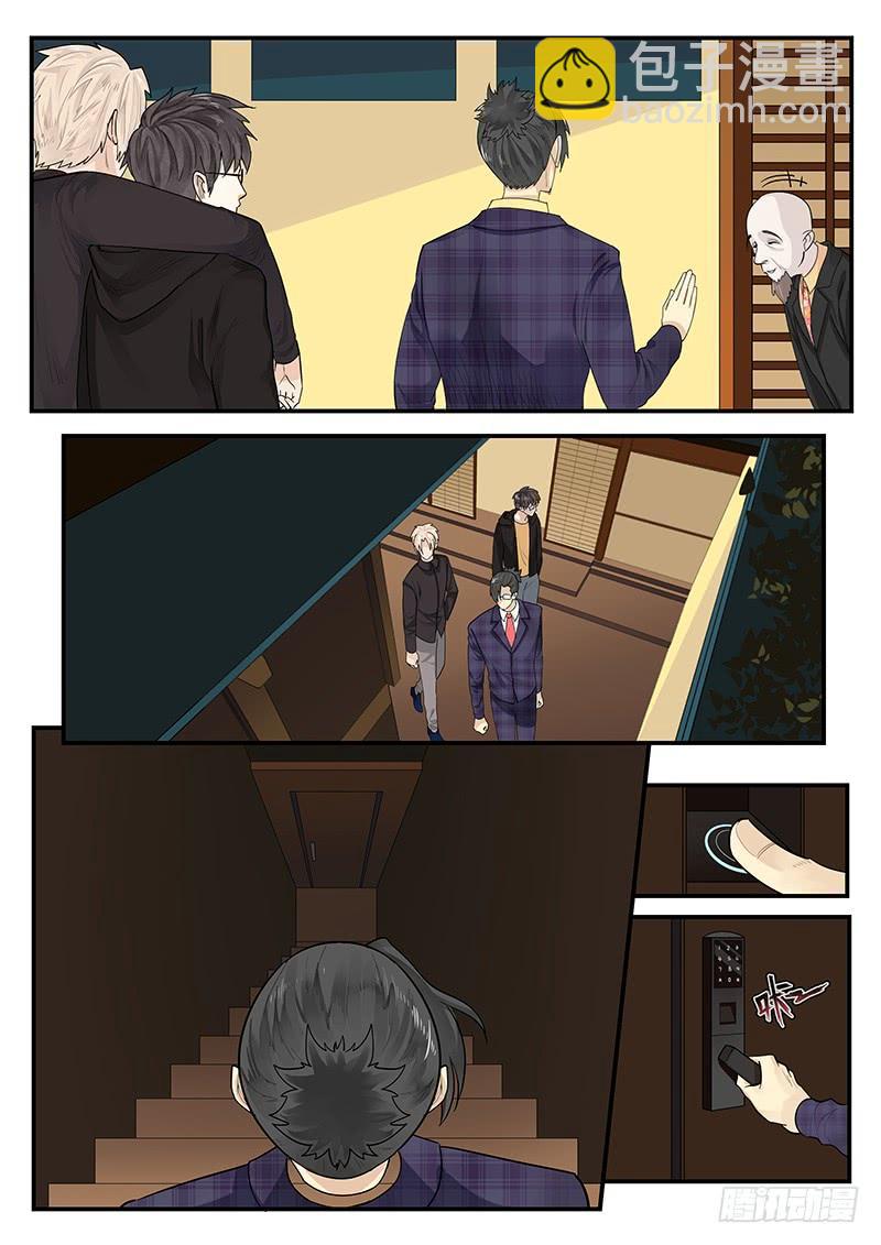 175.时空之石-第177话