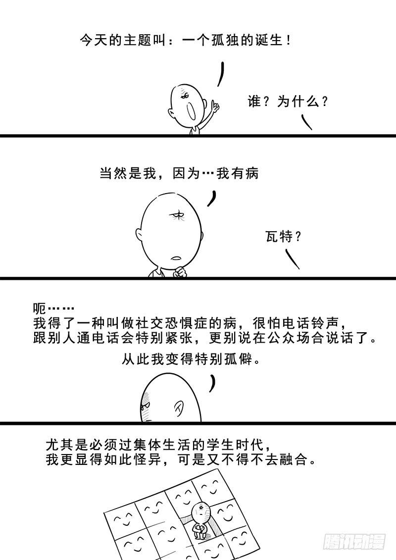 179.花街改革-第181话
