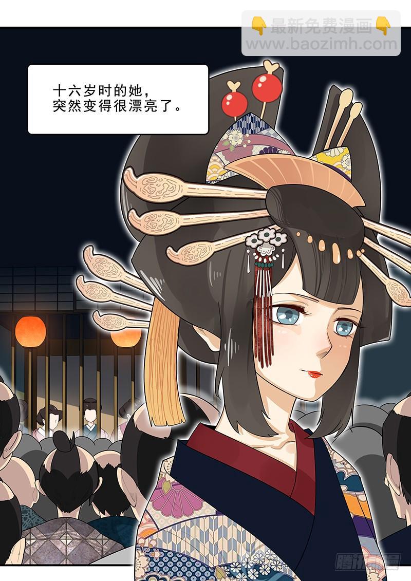 183.第一位客人-第185话
