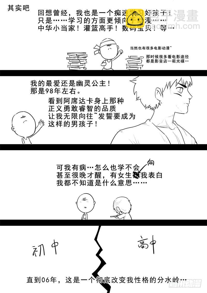 185.花魁道中-第187话