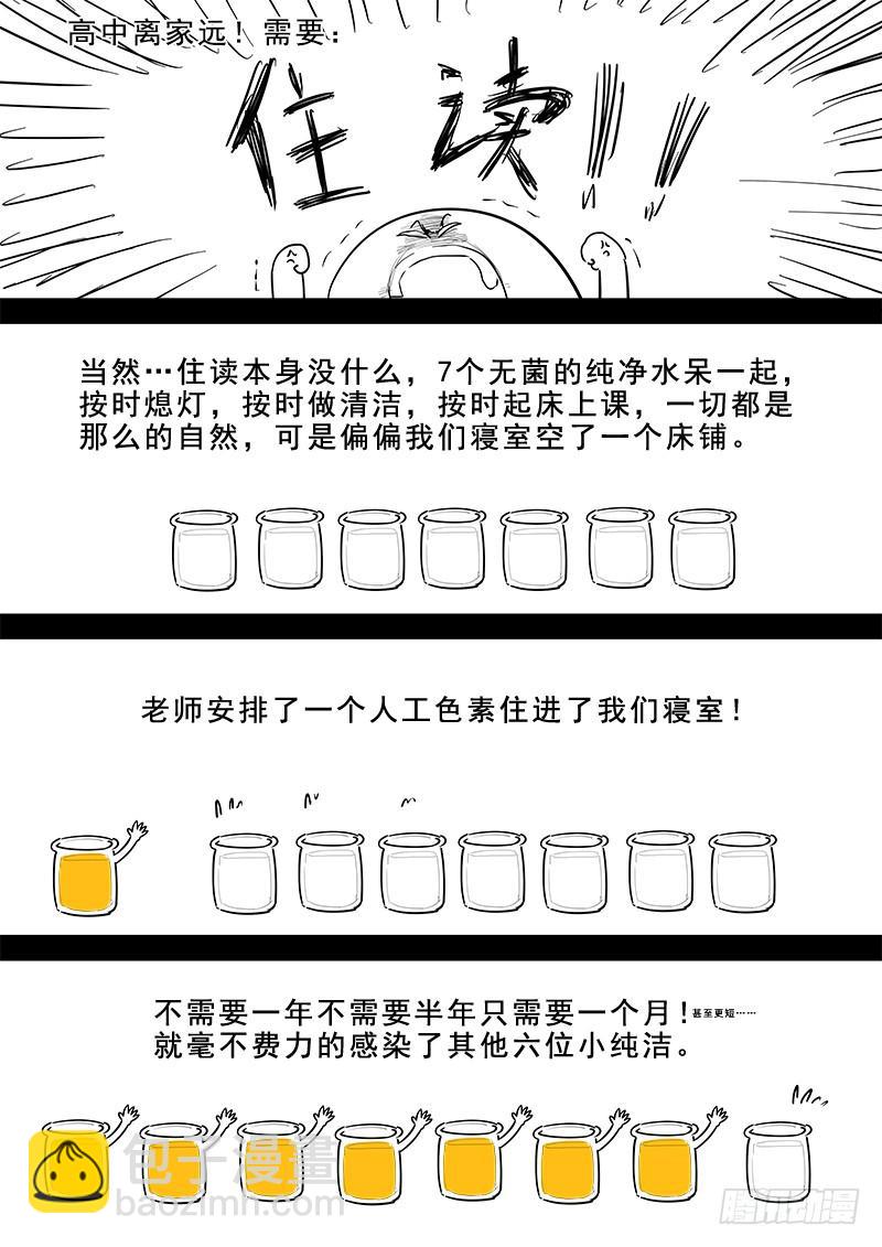185.花魁道中-第187话