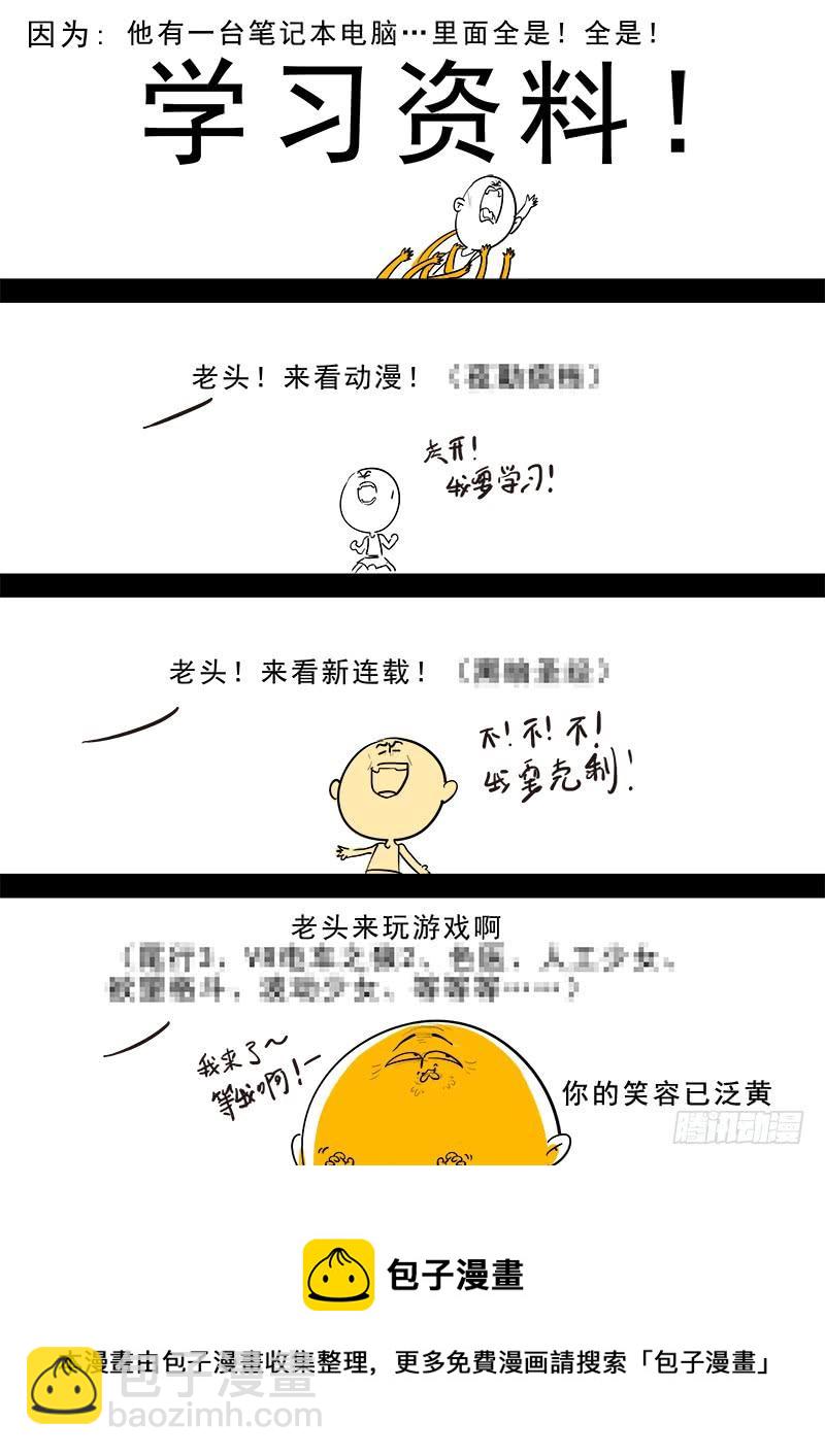 185.花魁道中-第187话