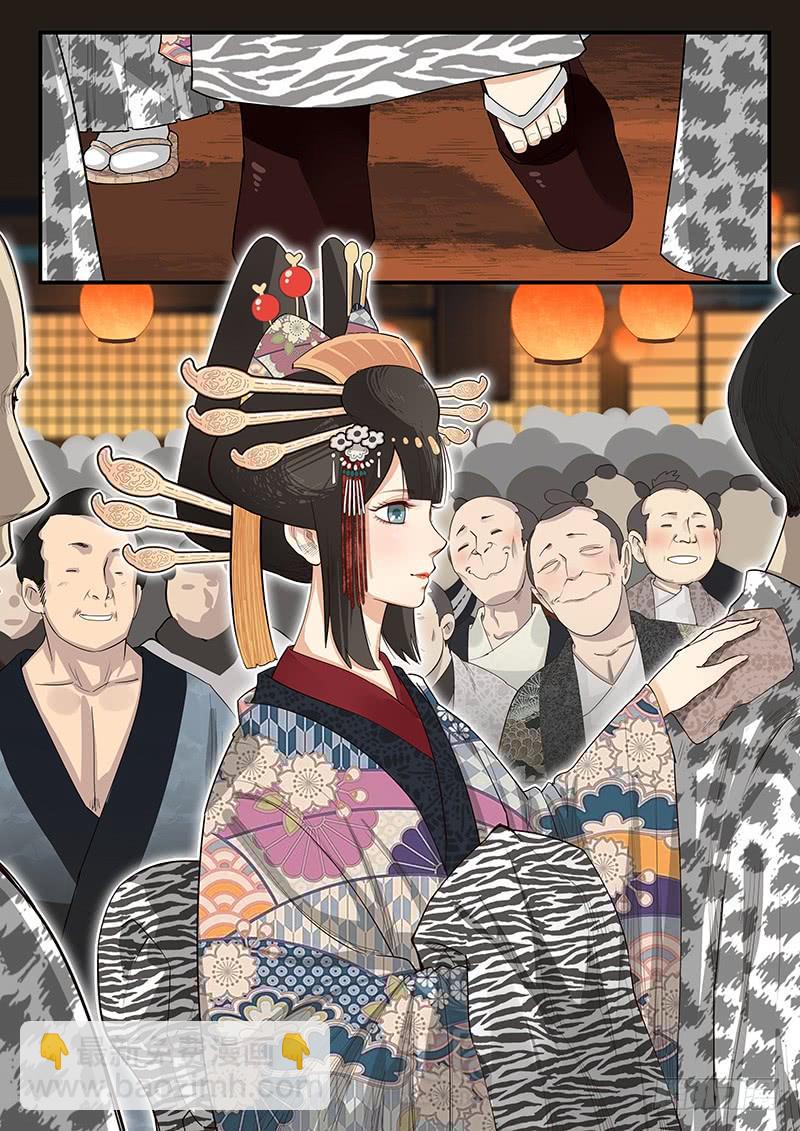 185.花魁道中-第187话
