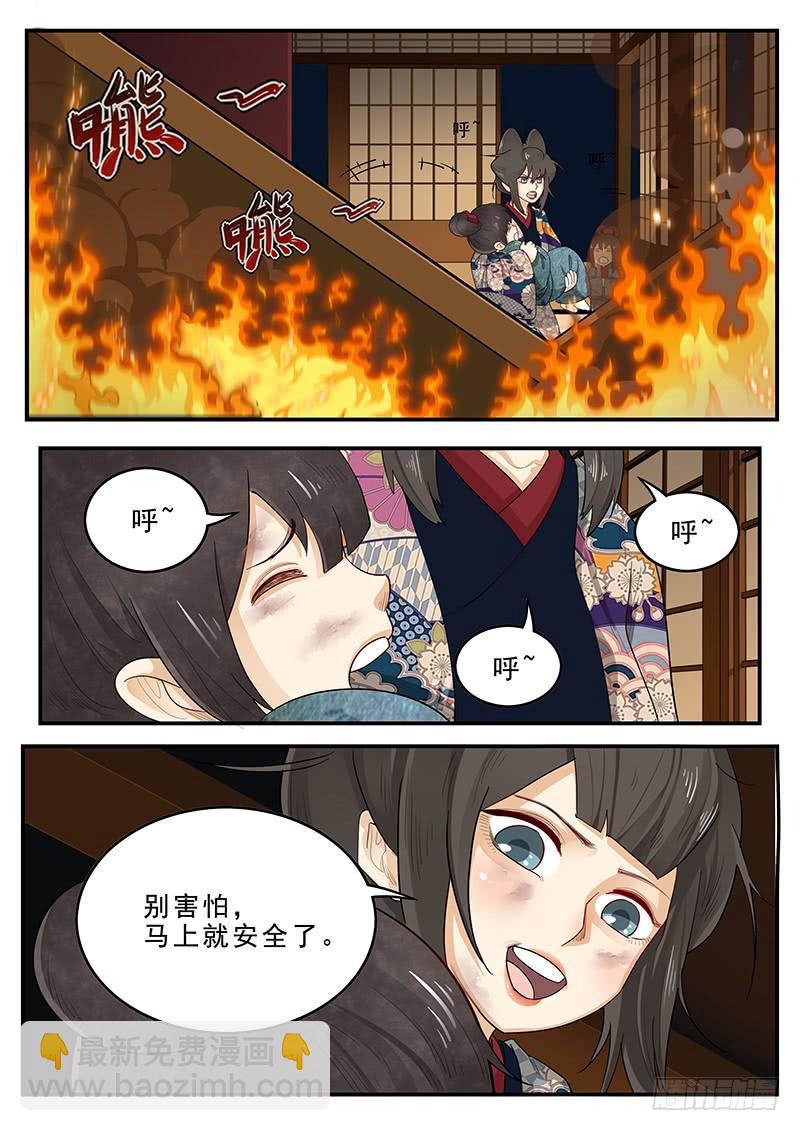 189.正面交锋-第191话