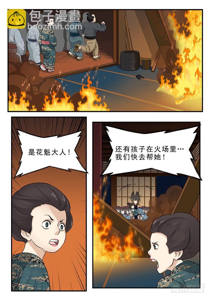 189.正面交锋-第191话