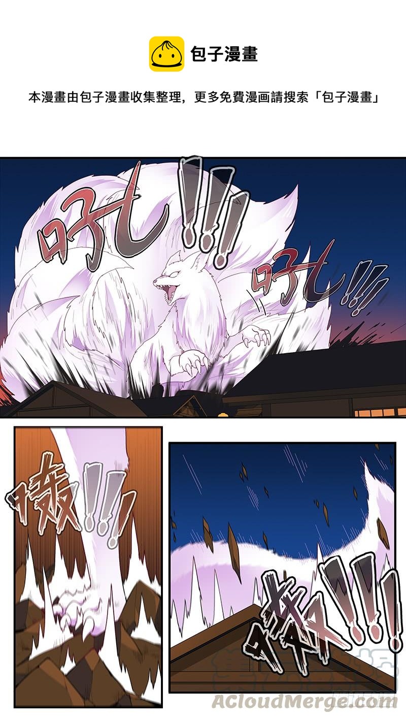 191.传说中的武士-第193话