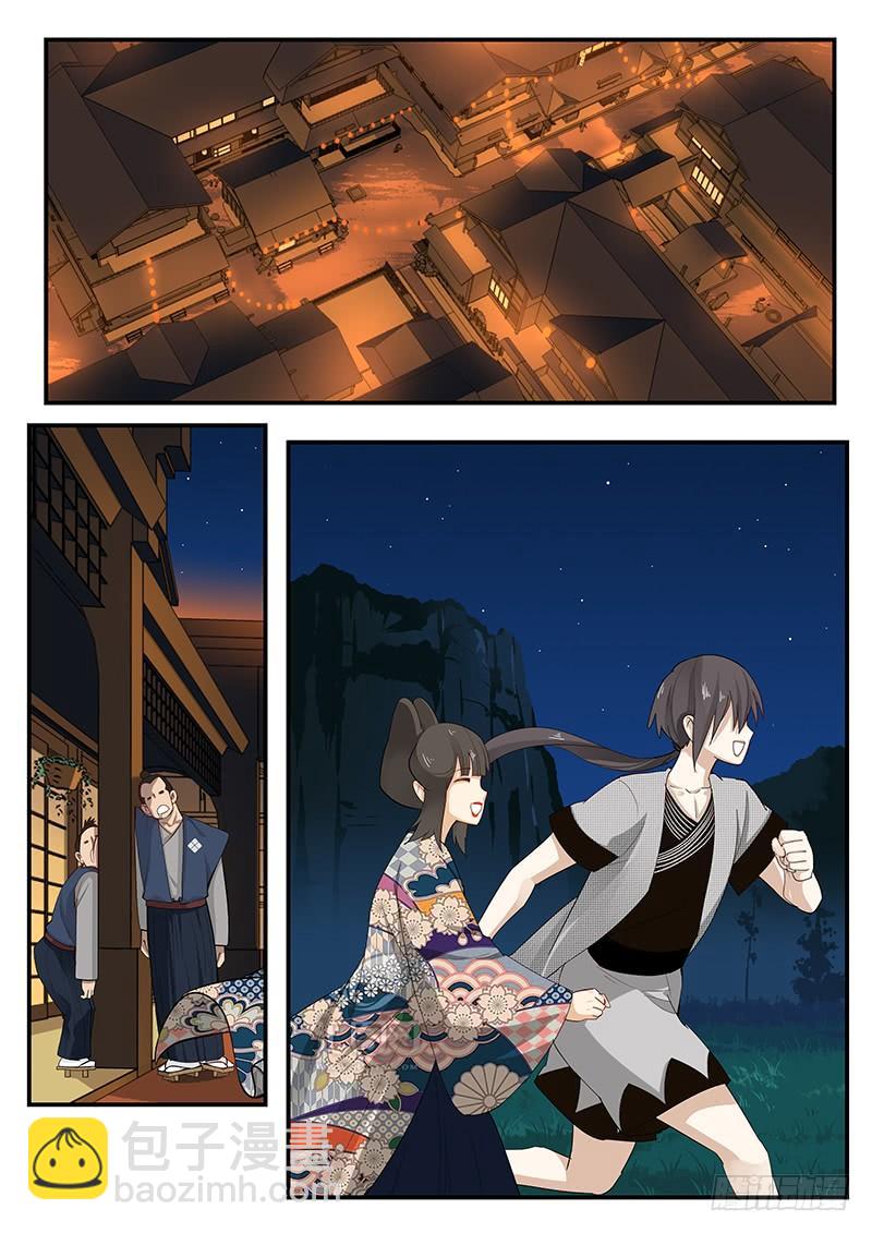 195.最后的约定-第197话