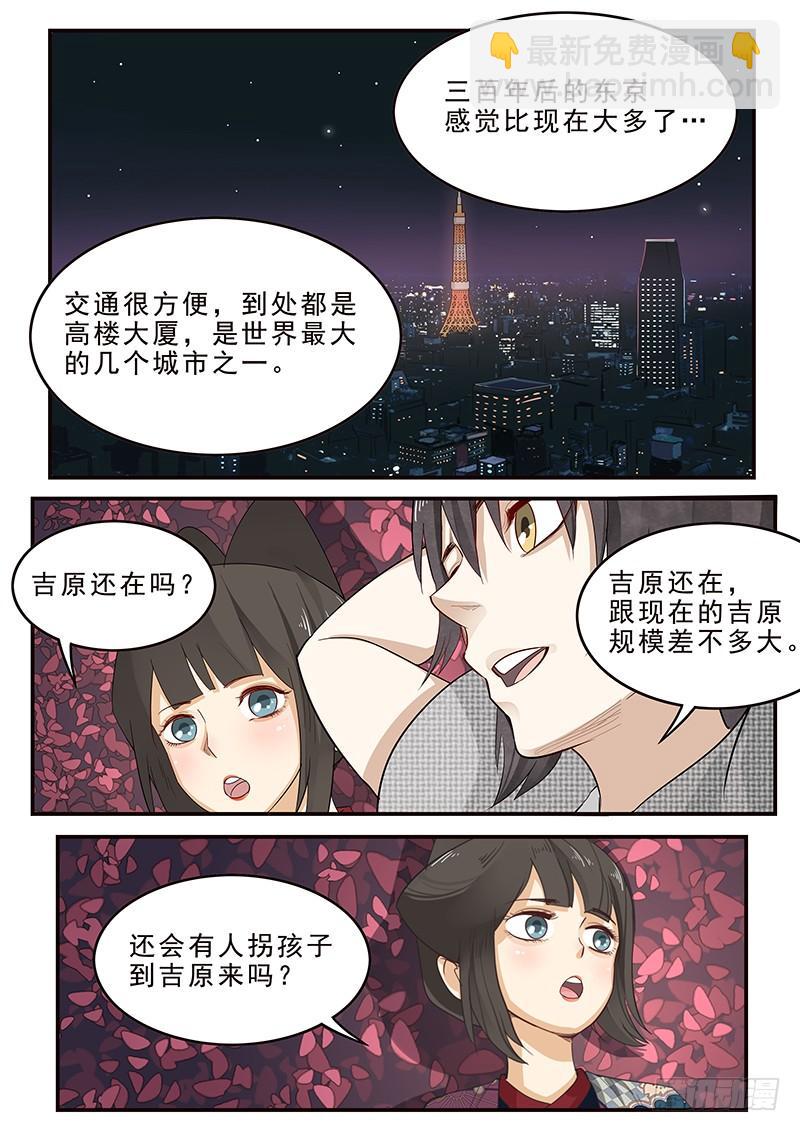 197.离别与等待-第199话