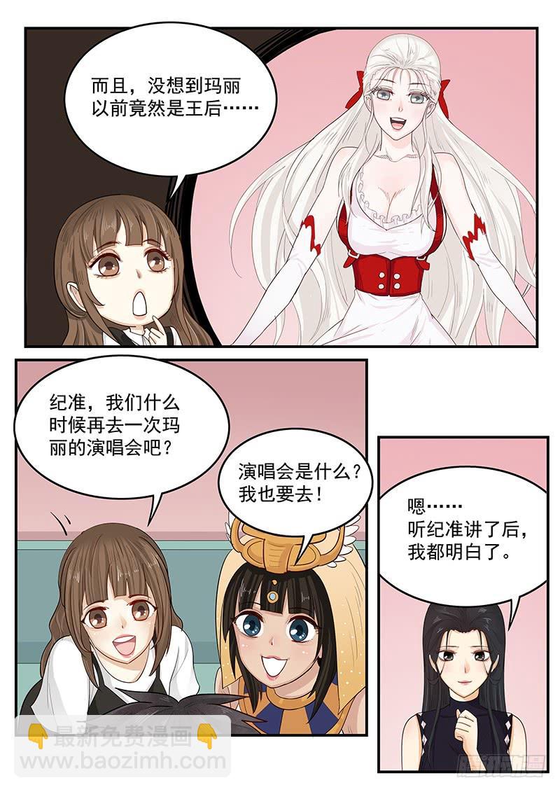 199.纪准的选择-第201话