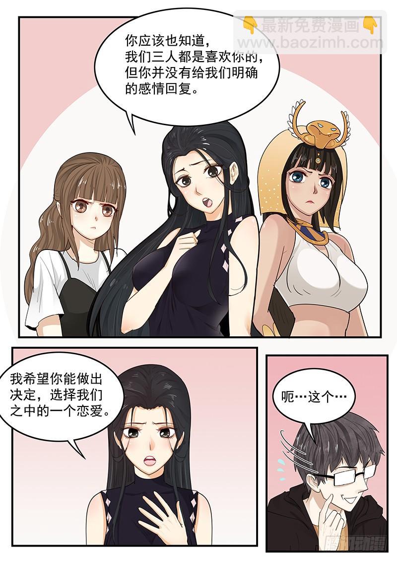 199.纪准的选择-第201话