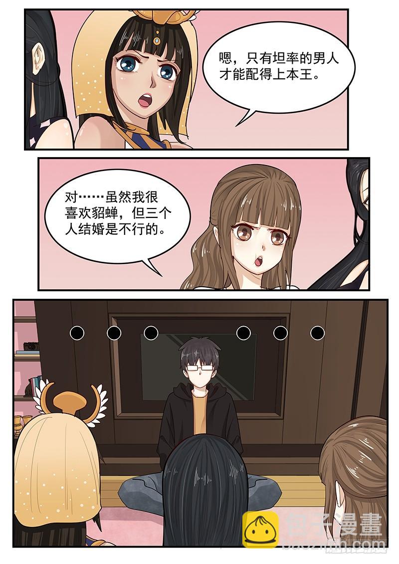 199.纪准的选择-第201话