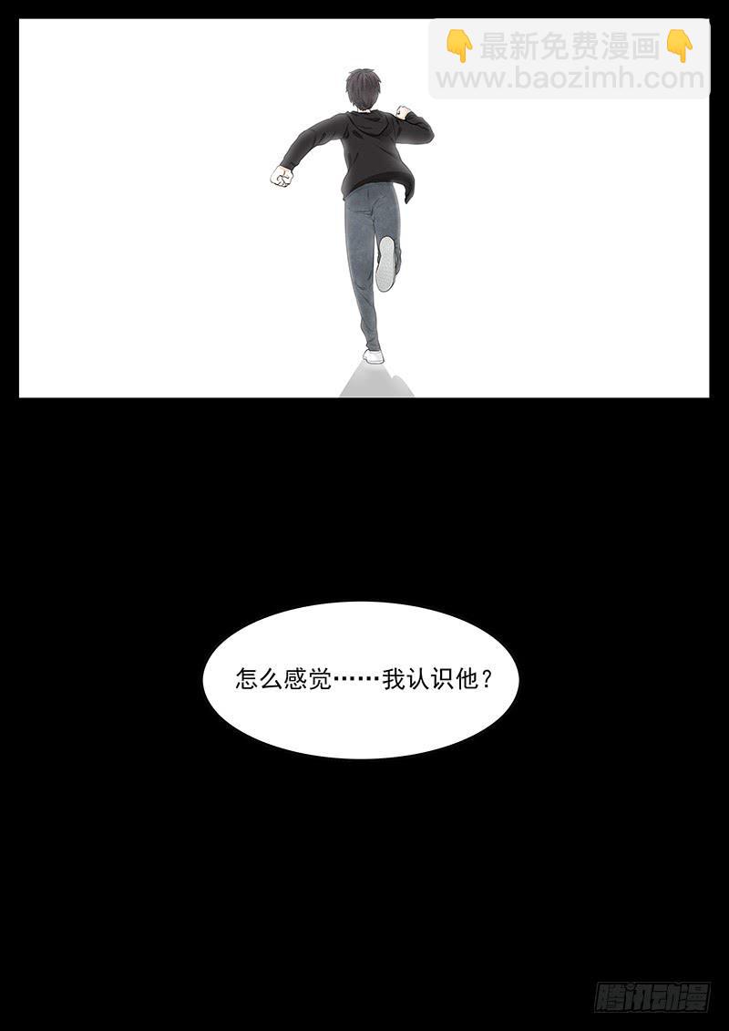 203.无悔的流星（完）-第205话