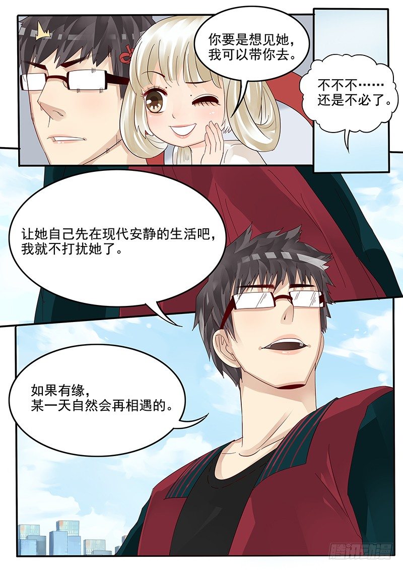 37.新的开始-第37话