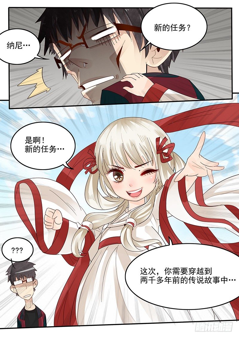37.新的开始-第37话