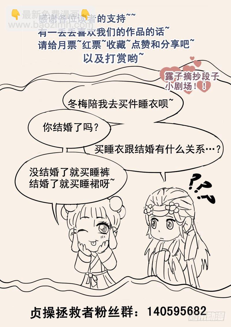 37.新的开始-第37话