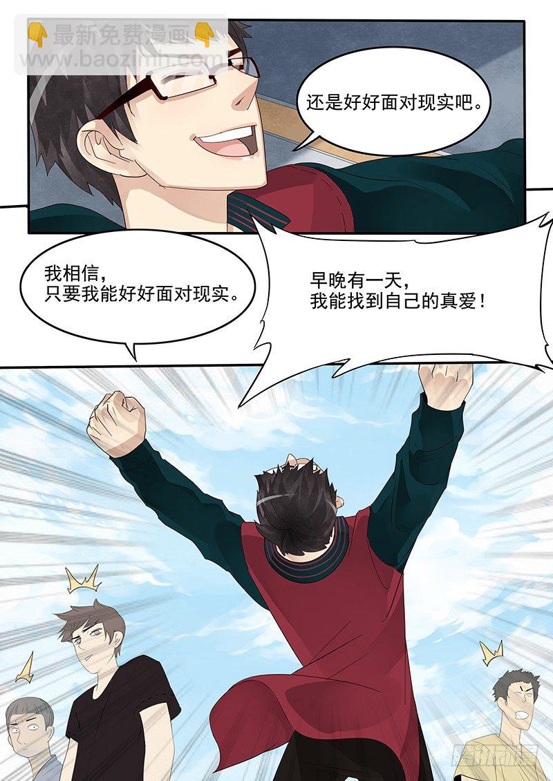 37.新的开始-第37话