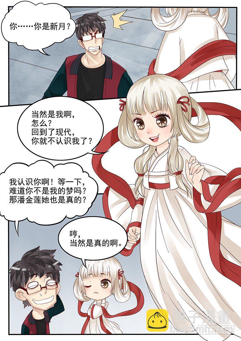 37.新的开始-第37话