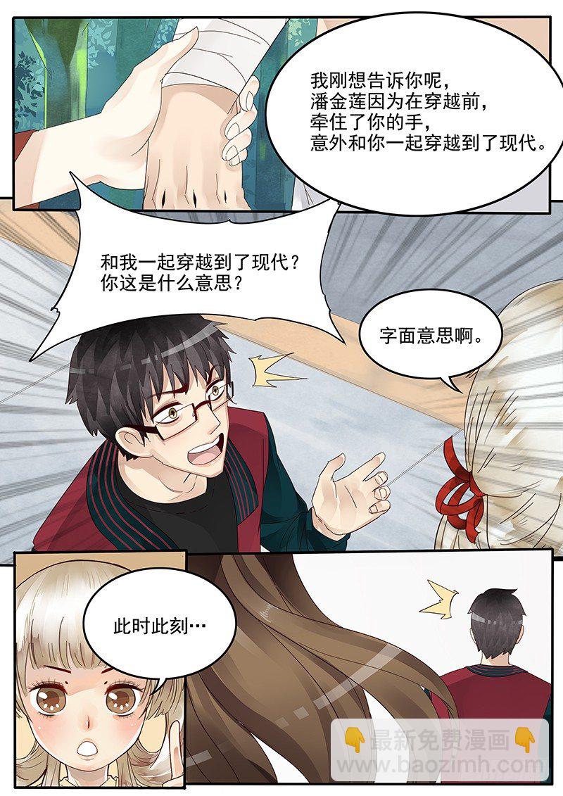 37.新的开始-第37话