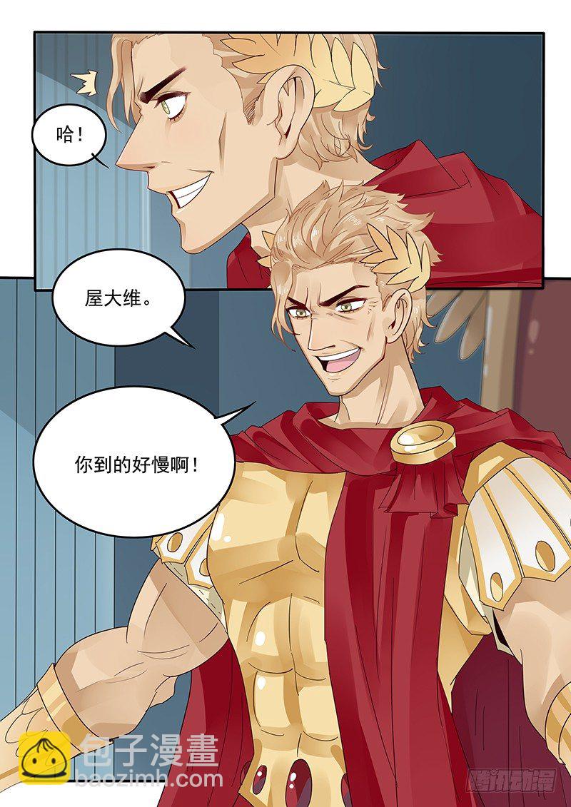 41.再次相见-第41话
