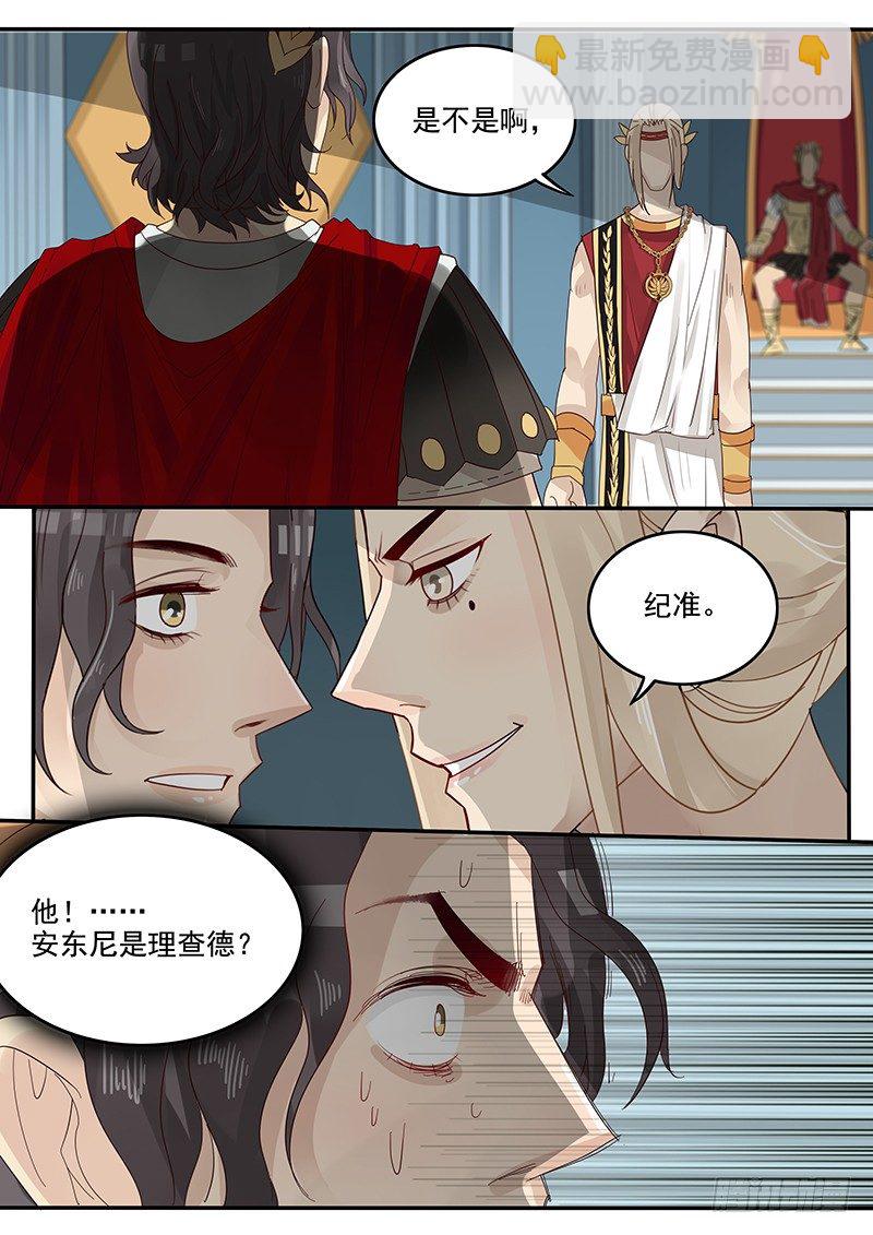 41.再次相见-第41话